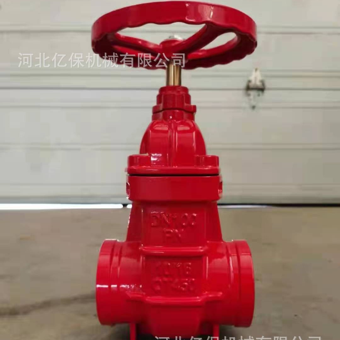 阀门厂家供应沟槽式软密封暗杆明杆球墨铸铁材质软硬密封阀门