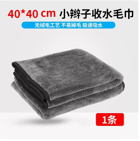 양면소재[1팩] 40*40cm