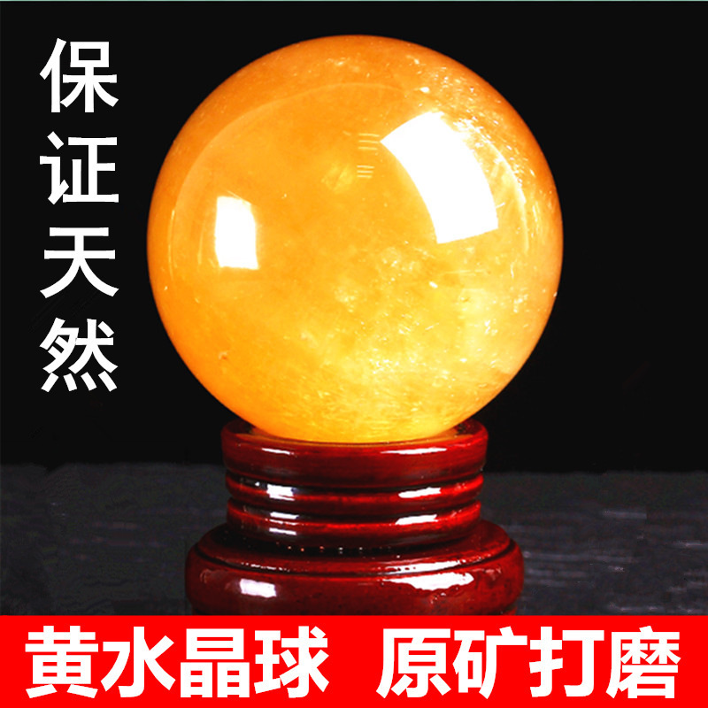 Yongyun Wholesale Natural Yellow Calcite Ornaments Raw Stone Polished Yellow Crystal Ball Gift Home Entrance Ornaments Yongyun Wholesale Natural Yellow Calcite Ornaments Raw Stone Polished Yellow Crystal Ball Gift Home Entrance Ornaments