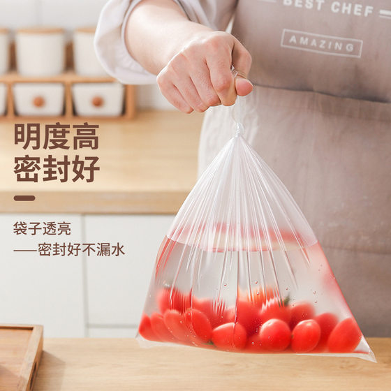 Fresh-keeping Bag Household 200 Pack Food Grade Thickened Disposable Kitchen Food Bag Flat Mouth Type Point Break Type Wholesale