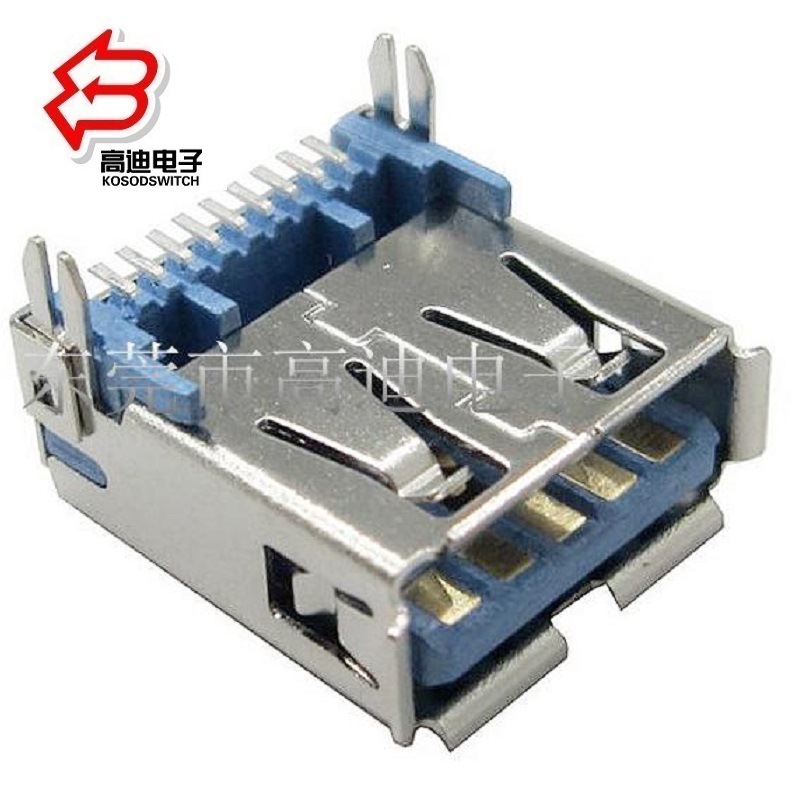 3.0贴片式USB母座AF  优质贴片USB插座3.0 卧式3.0 USB插口大电流