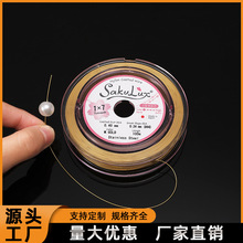 新标7股日本金丝钢丝软线手工diy串珠线手链项链珠宝线饰品配件