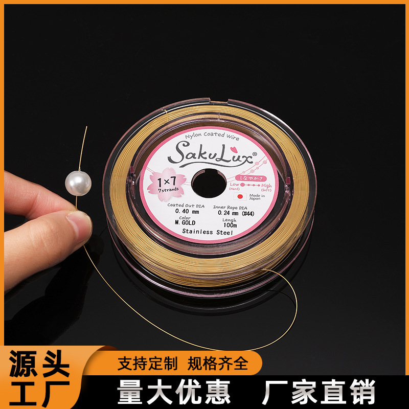 New Standard 7-Strand Japanese Gold Wire Soft Thread for Handmade DIY Beading, Bracelet, Necklace, Jewelry Thread, Accessories