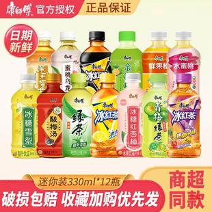 ���������t��330ml*12ƿ��÷���G�����򻨲�Сƿ�b��ϻ������