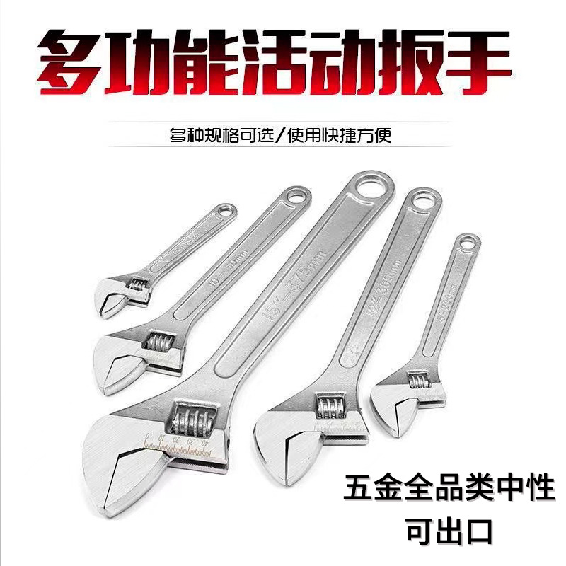 Llave de boca abierta de grado industrial al por mayor genuina Llave de apertura de 15 pulgadas Llave móvil de herramienta de doble uso de 300mm de 8 pulgadas