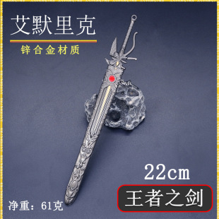 ���ٹ�ˇƷ��Ĭ���22cm����֮�����ʻ��뿂�Tʿ�L����ģ�ͶYƷ