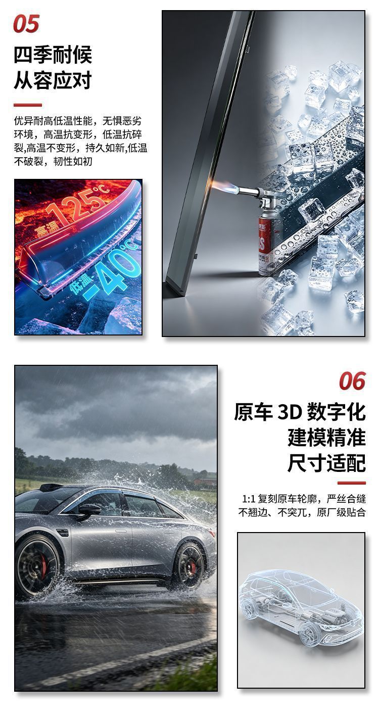 Suitable for BYD Seal 06DMI, special rain guards for 26 models, thickened rain shields for car windows, car modification