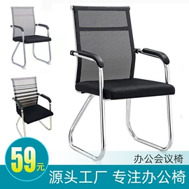 办公椅;培训椅;大班椅