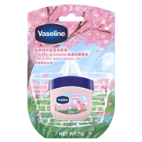 classic revitalizing lip balm contains rose
