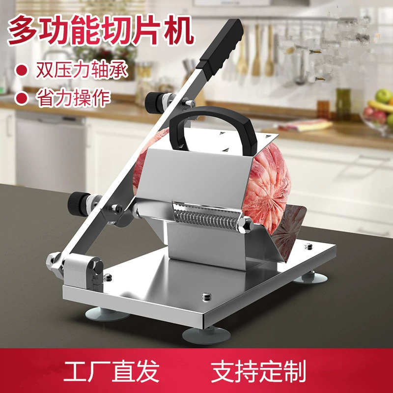 Немецкая машина для резки мяса Домашняя машина для резки замороженного мяса жирная говяжья рулет для резки мяса многофункциональный кухонный артефакт для резки мяса