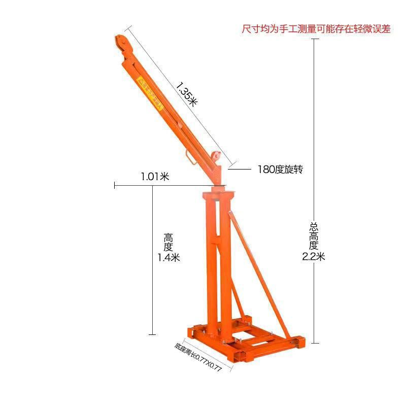 grúa doméstica pequeña elevadora de carga elevadora doméstica grano elevador de decoración 220v elevación al aire libre marco de elevación