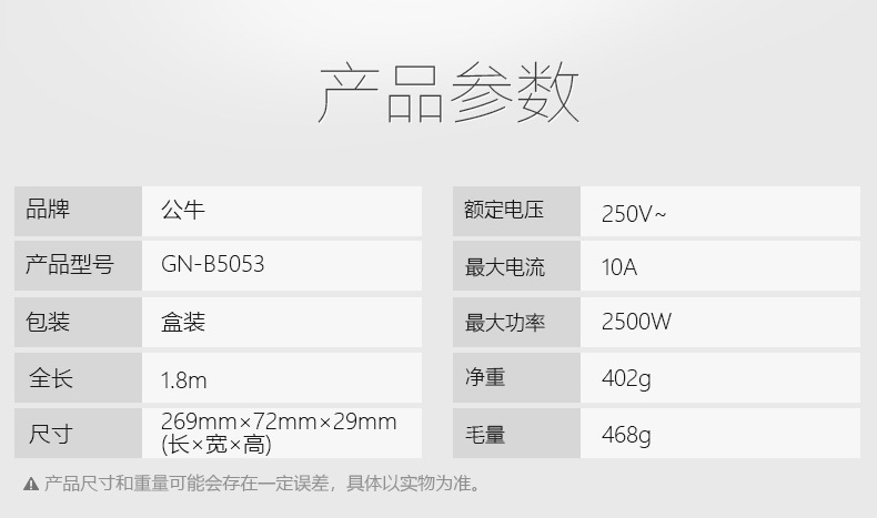 B5053详情 (13).jpg