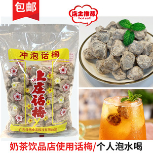 ̨���̲���ׯԒ÷ Ԓ÷���ʲ��{����ˮ�[�����Û_��Ԓ÷�����