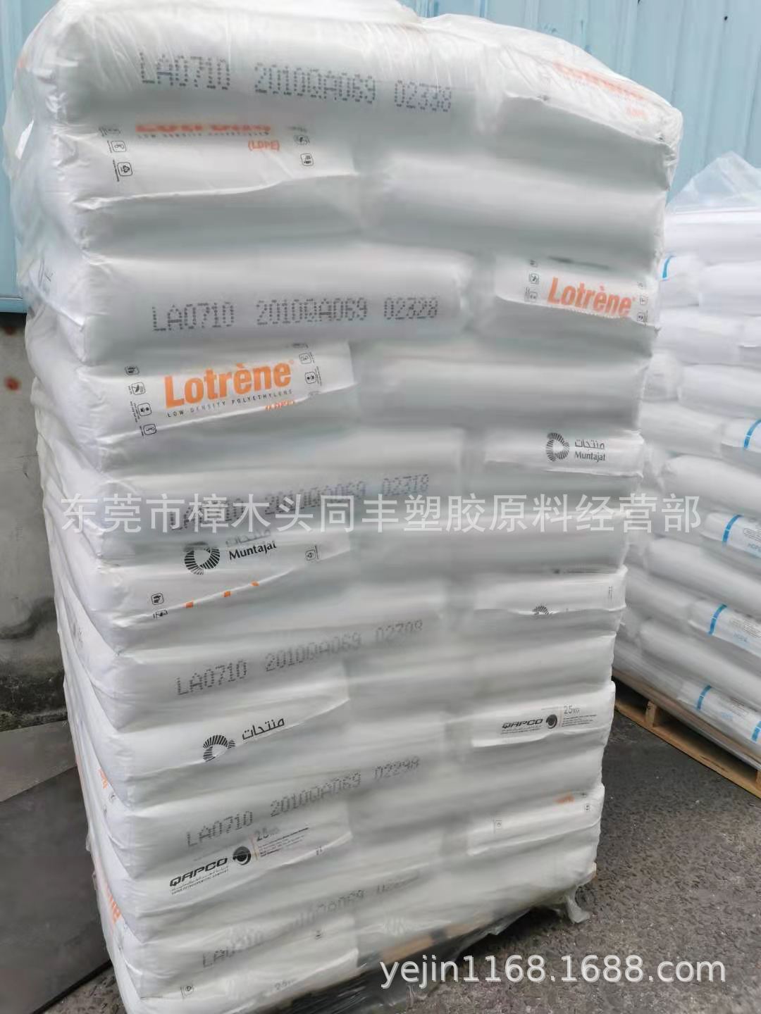 涂覆级 LDPE 卡塔尔石化 LA0710 挤出级  熔脂8