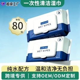 一次性马桶垫;马桶清洁垫;防油、防潮纸