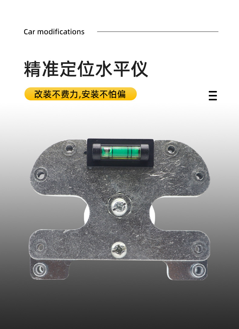 Car Light Modification Front Positioning Plate Modification Lens Drilling Fixing Mold Level Gauge Precision Installation Tool Set