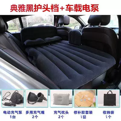 Vehicle-mounted inflatable bed — bed inflatable bed car - head-guard-black-with-long-foot-pier-headrest-electric-pump