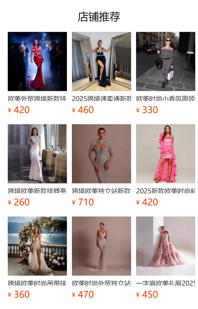 预览状态下无法点击,发布后,可点击跳转到对应的商品页面 O1CN01qEzPD71Bs32EzOWVE_!!0-0-cib.jpg