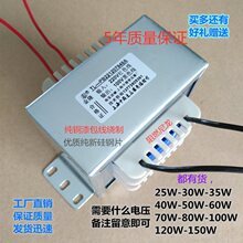 100W变压器220V转24V变12V单15V18V36V48V60V72V110V415V隔离