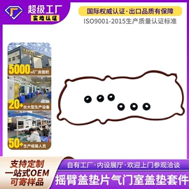 车身及附件;其他汽车改装;气门及部件