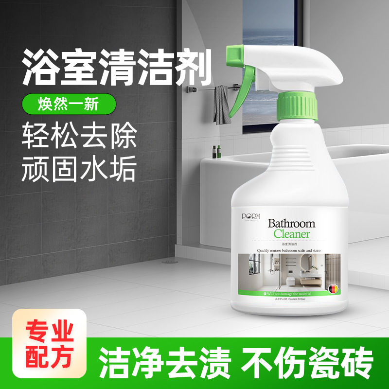 Bathroom Cleaner Tile Glass Stubborn Scale Cleaner Bathroom Shower Room Descaling Water Stains Powerful Decontamination Bathroom Cleaner Tile Glass Stubborn Scale Cleaner Bathroom Shower Room Descaling Water Stains Powerful Decontamination