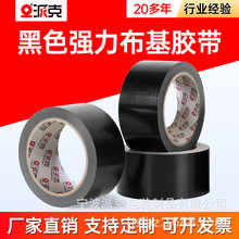 ��ɫ�����z����ɫ���沼���z��ճ�o�۾Ƶ��̺��̨ƴ���ܷ��z��