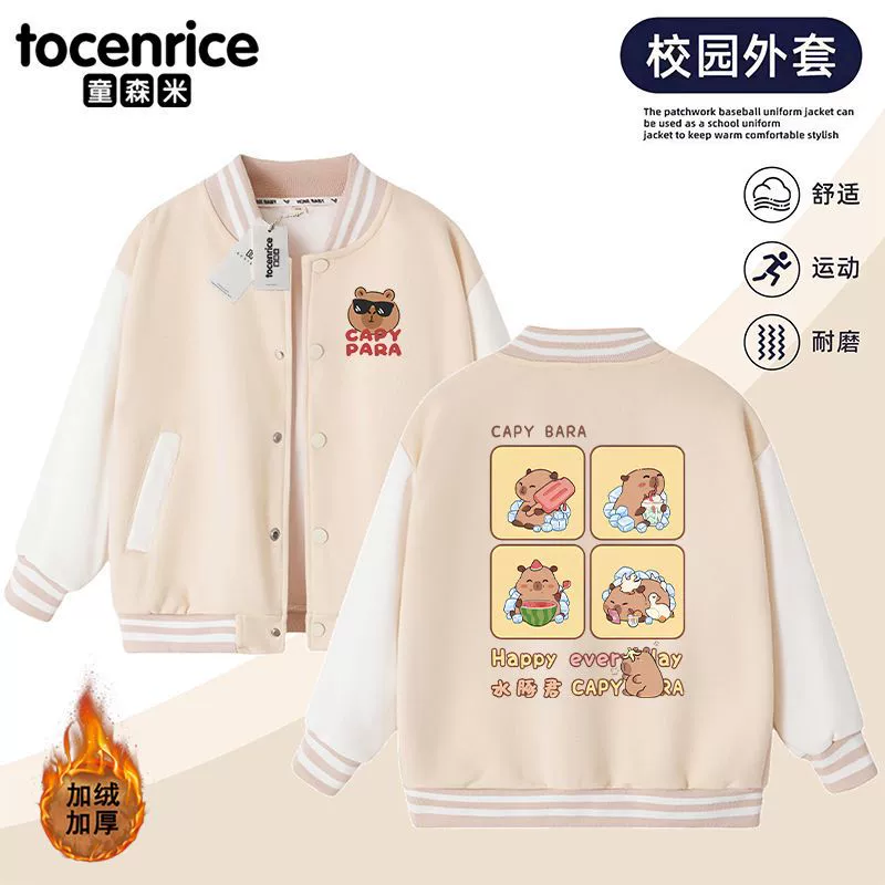 Children's warm demi-season down jacket, baseball winter uniform, for teenagers