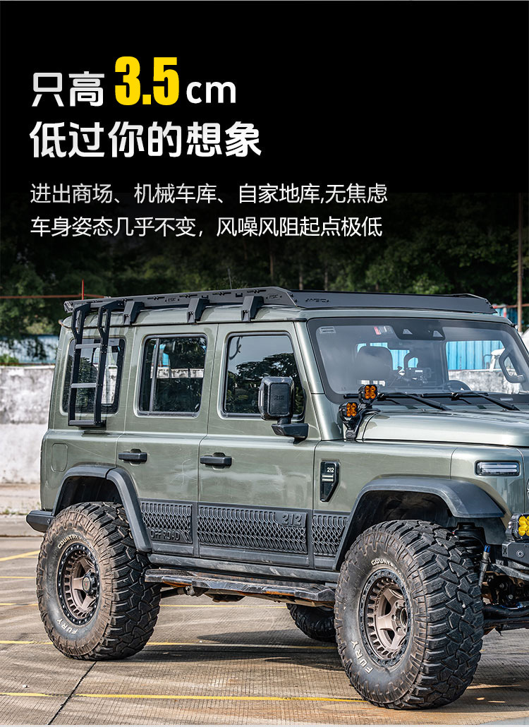 Beijing 212 roof rack WEC ladder side window storage rack off-road modification modular thickened roof platform