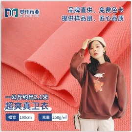 汗布;罗纹布;毛圈布