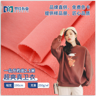 �l������ ��ˬ���l��ʳëcvcëȦ�ޜ��~�[���� 250g�ﶬ�l������