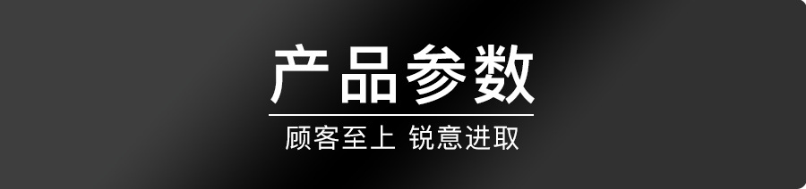 泽厚玮业套板3_12