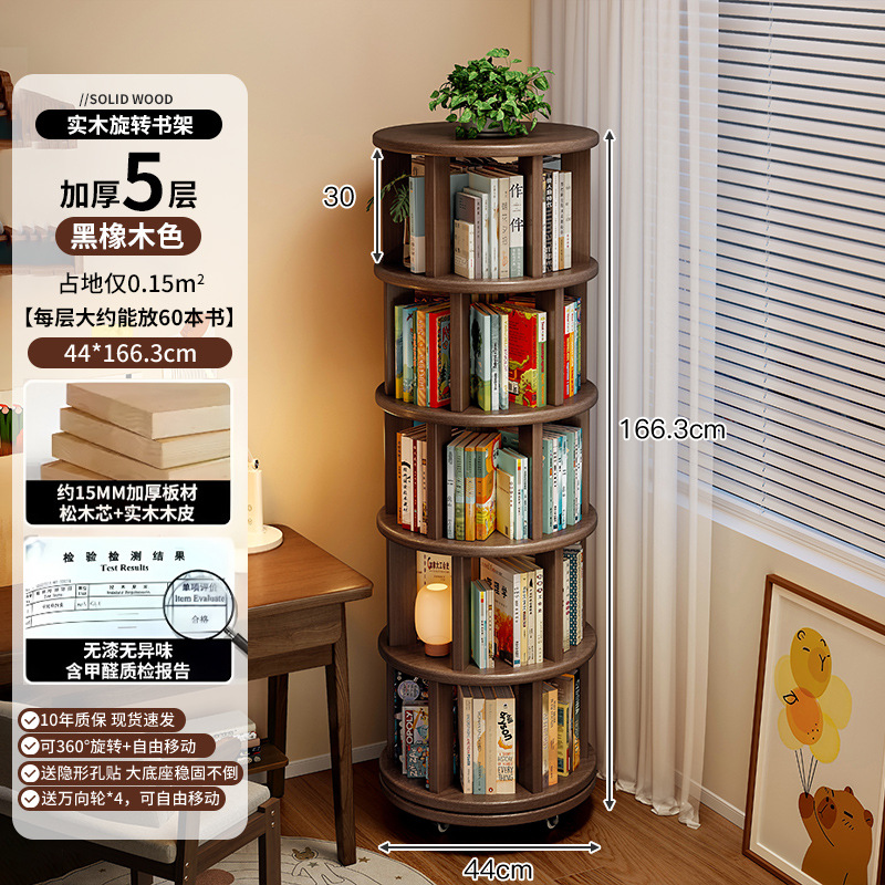 Estante de madera maciza de color nogal, almacenamiento multicapa de piso a techo, soporte de exhibición móvil de estilo retro, carro giratorio de 360 grados