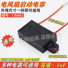 CBB61 1&mu;F 500vԡ�Լ��ɵ�픓Q�������L���R�_늙C���������1uf