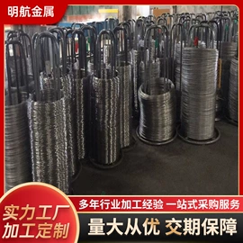 激光加工;不锈钢圆棒;CNC加工