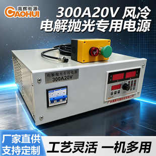 300A20V�L��늽⒁���Դ���x���w늝{�}�_���P䓒��⹤�I������