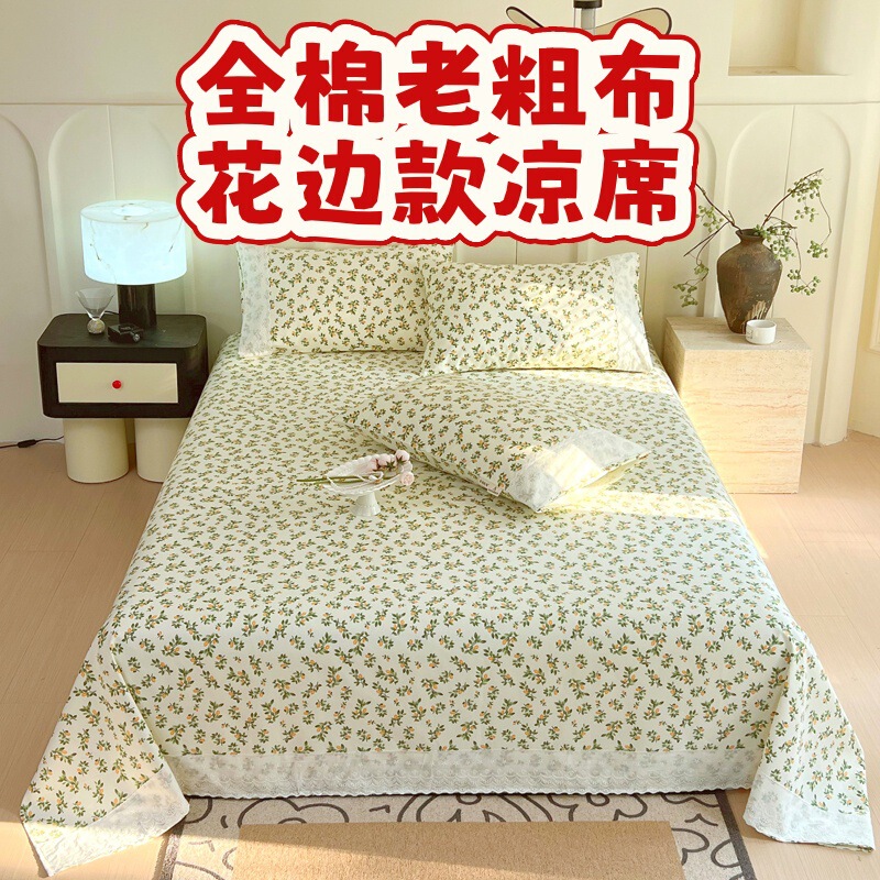 All-Cotton Coarse Cloth Three-Piece Set with Floral Bed Sheet, Duvet Cover, Summer Cooling Mat Style, Lace Edge, Pure Cotton Bedding Set with Single Pillowcase All-Cotton Coarse Cloth Three-Piece Set with Floral Bed Sheet, Duvet Cover, Summer Cooling Mat Style, Lace Edge, Pure Cotton Bedding Set with Single Pillowcase