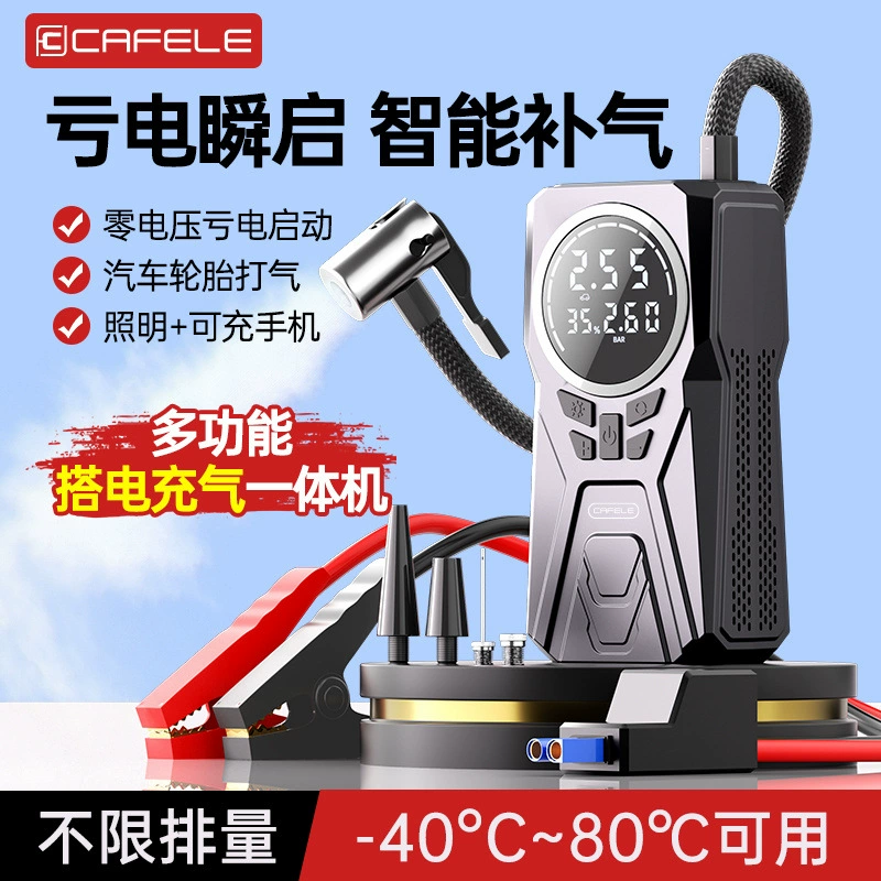 Автомобильный беспроводной воздушный насос, портативный автомобильный шиномонтажный автомобильный воздушный насос, измерение давления, аварийный запуск, источник питания, универсальная машина
