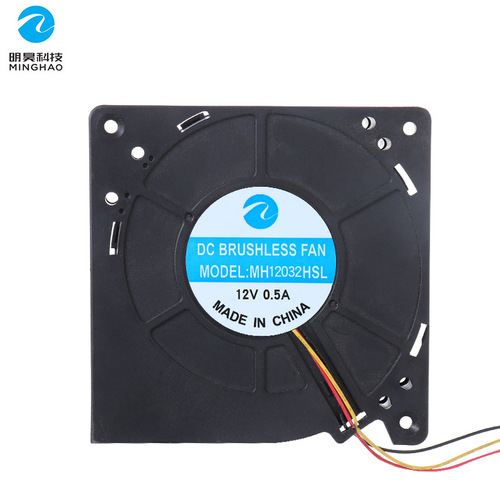 Blower 12032 turbine with round mouth 12CM large air volume double ball 12V24V5V centrifugal cooling fan