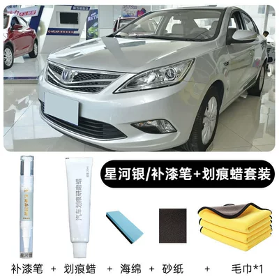 Changan Eado PLUS touch-up — Avtomobil boya qələmləri - changan-yidong-plus-original-paint-galaxy-silver-touch-up-pen-repair-wax-free-sponge-sandpaper-towel
