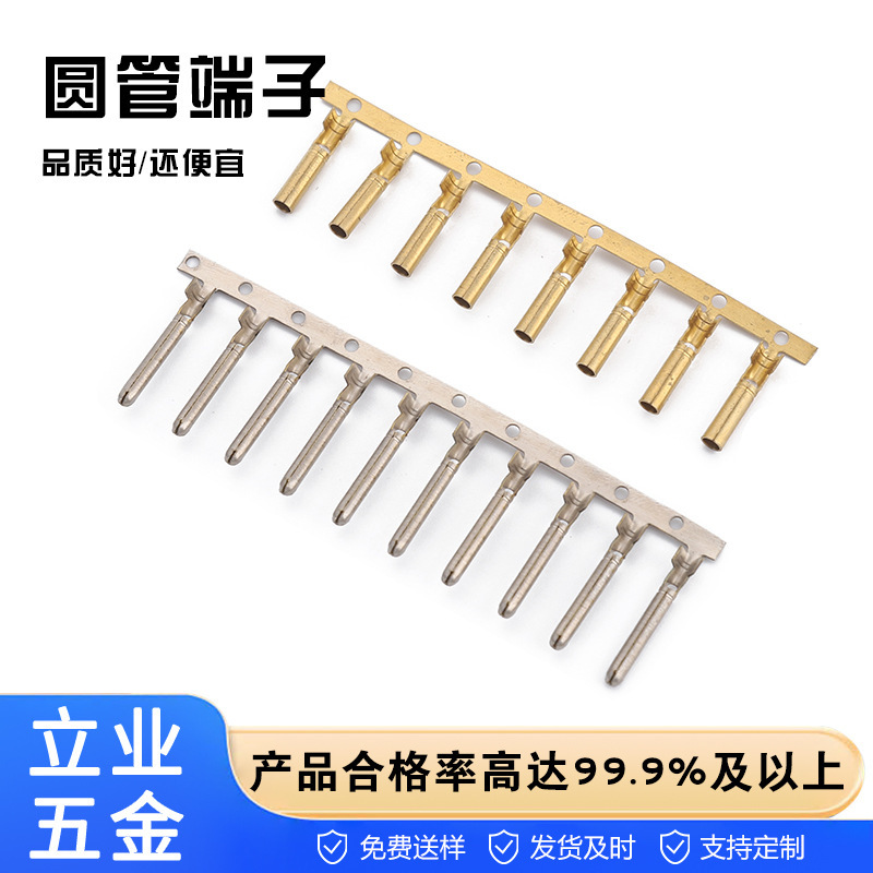 2.35 Round Tube Terminal Waterproof Plug 1.5 Precision Continuous Terminal Male and Female Copper Pin Pin Copper Tube Terminal Block