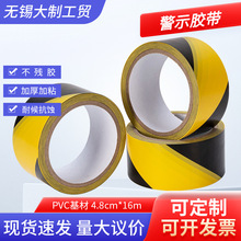 ��ʾ�z��PVC��ʾ���z��48mm�����̺���S��/ĥ�z�����R���������R