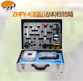 安保防卫用品;组合工具;其他交通安全
