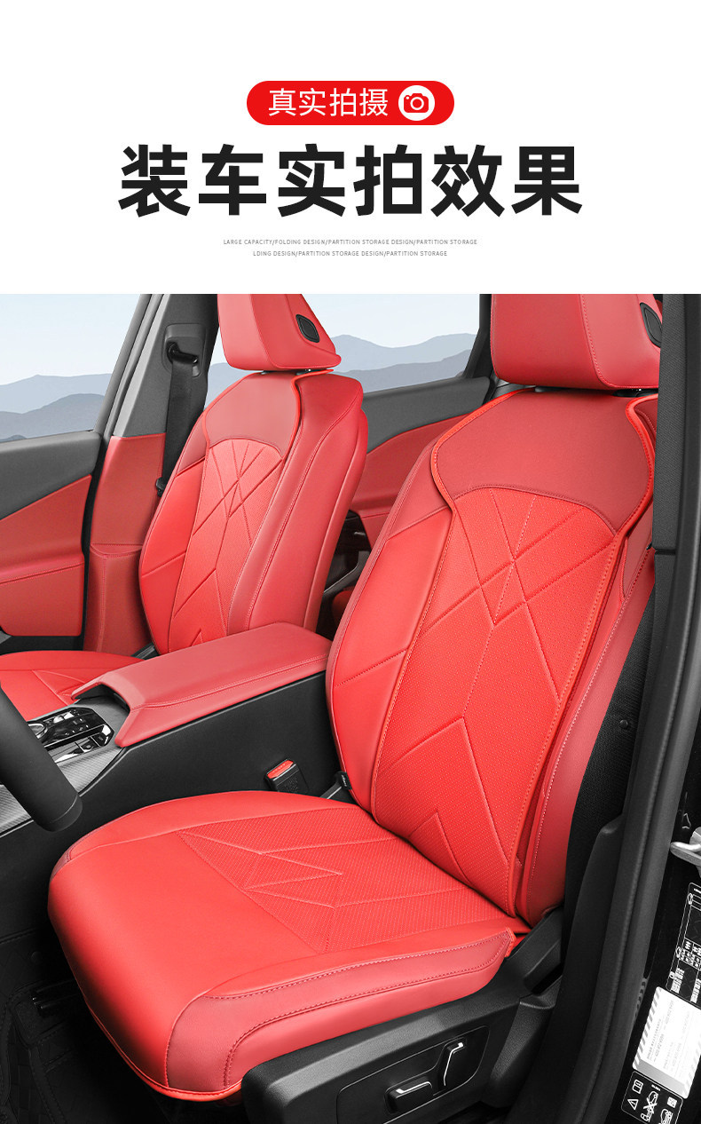 25-26 BMW New X3 Seat Cushions, Special Seat Covers for All Seasons, G45 Interior Accessories