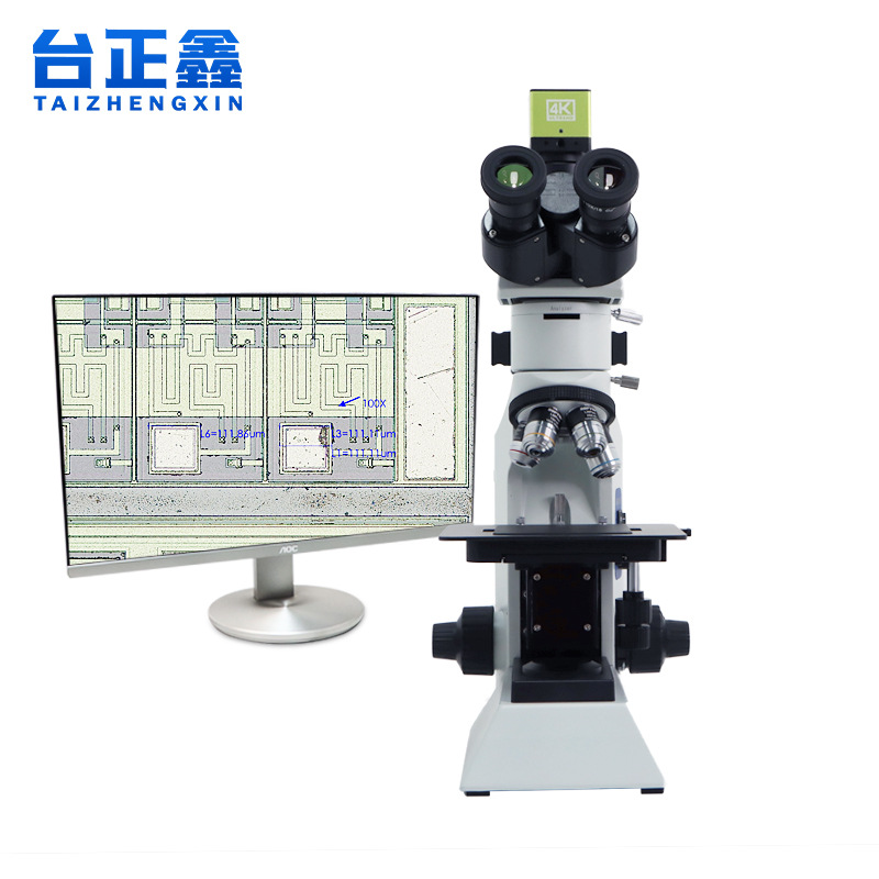 TZX-C20D(4K camera +21.5 inch display)