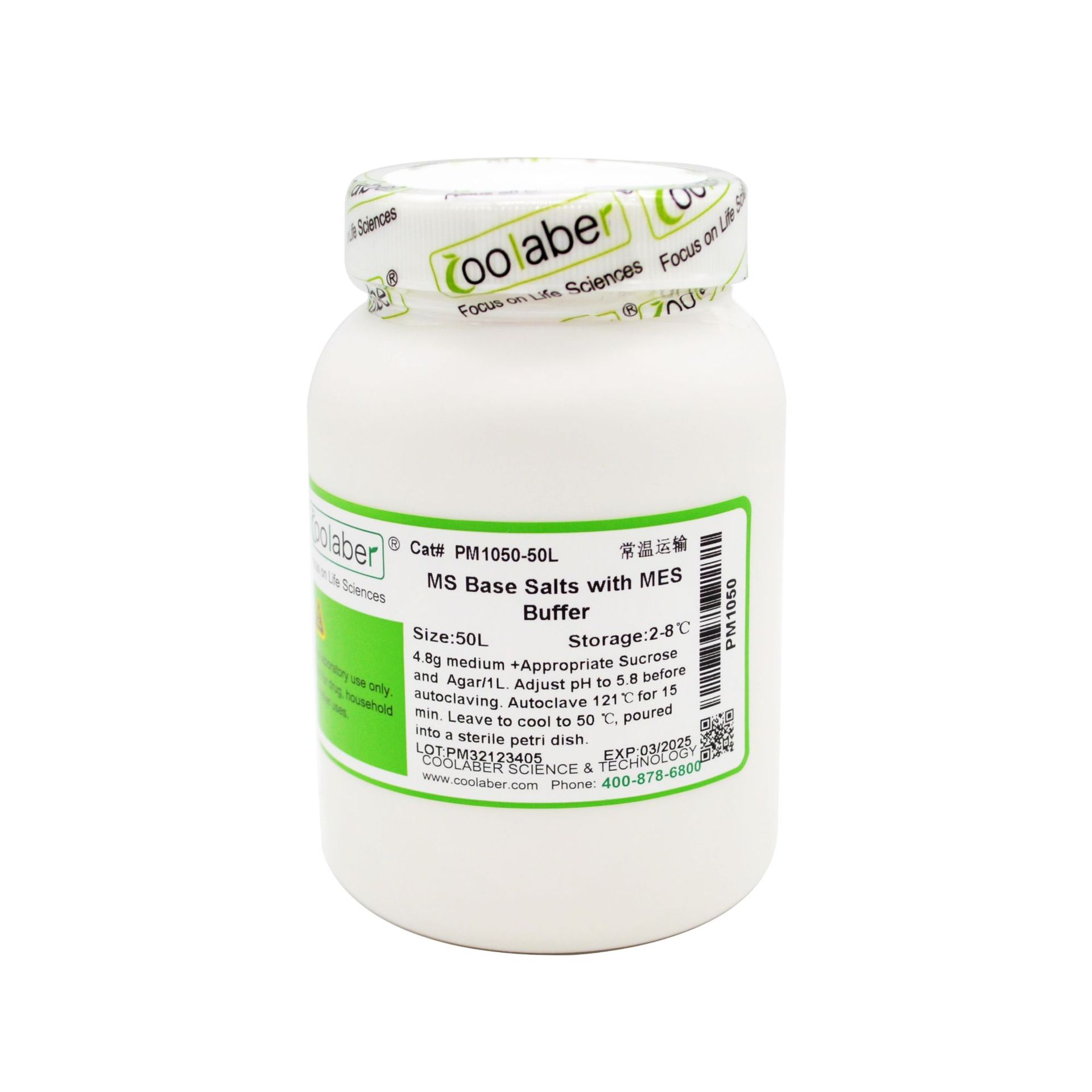 MS培养基基盐（含MES缓冲液，不含维生素）