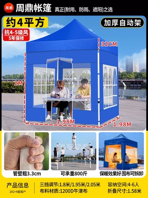 thickened and rainproof, four-corner — Avtomobil dam çadırları - 2x2-thickened-and-reinforced-automatic-tent-blue-four-sided-windows-wind-resistance-level-5-sun-protection-rain-protection-5-year-warranty-default-item