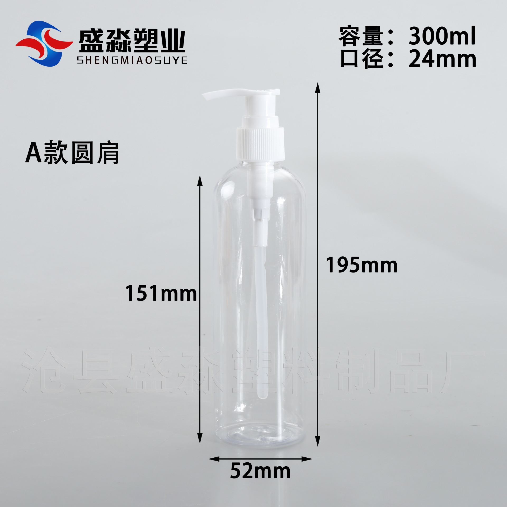 Botella dispensadora de PET de 3050 ml/100 ml con sistema de presión, botella de plástico sellada para loción líquida, portátil con boquilla de pico de pato, exportación transfronteriza.