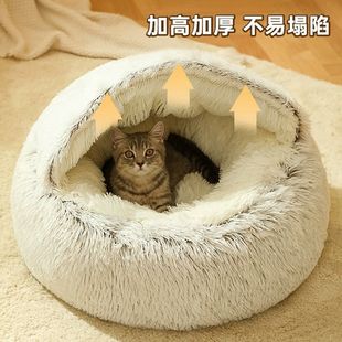 Гнездо для кошек зимой теплая домашняя оболочка гнездо утолщает осенью и зимой