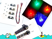 �o�˙CF450 F330 F550 S500 S550�C��LED�� ��ģ���S������ҹ����