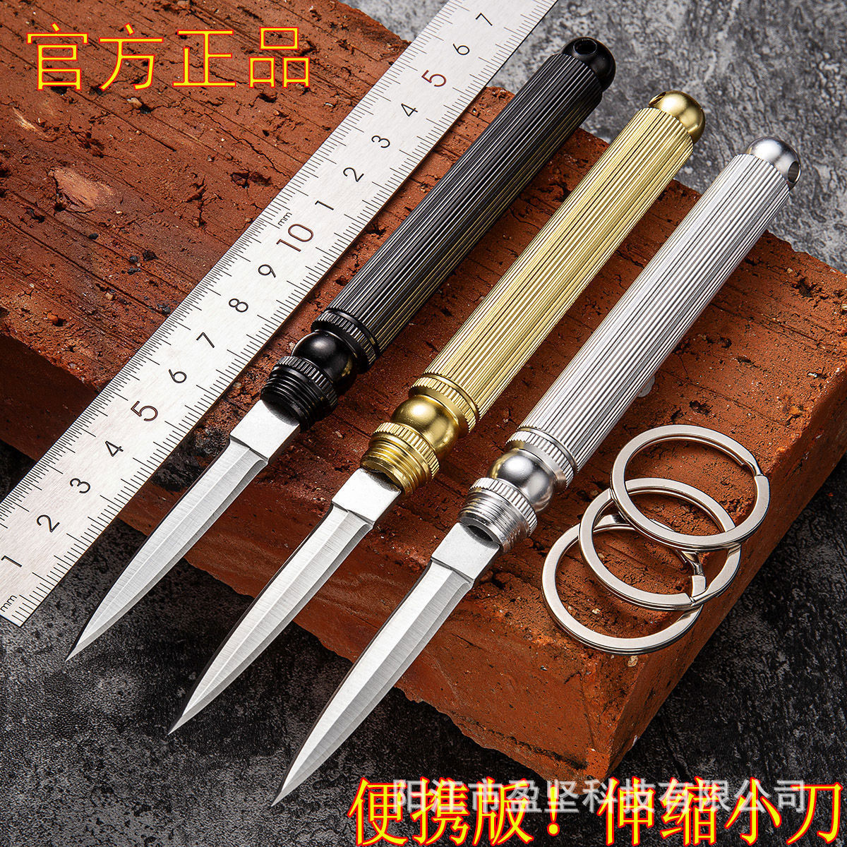 户外多功能小刀钥匙扣刀破窗锤刀具组合多用水果刀小刀迷你随身刀